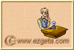 © Carmen Ezgeta © Carmen Ezgeta